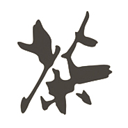 茶類(lèi)產(chǎn)品